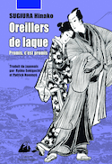 Oreillers de laque, t. 02